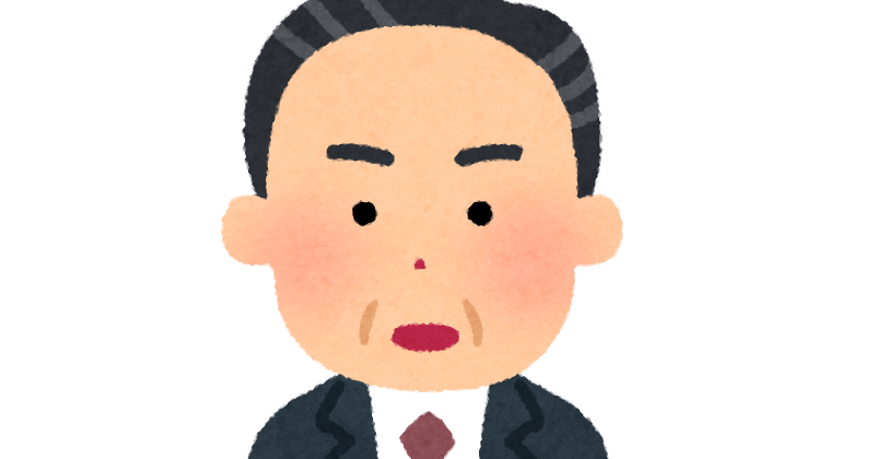 政治家の国会答弁のイラスト