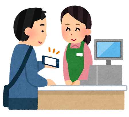 レジでスマホを見せる人のイラスト