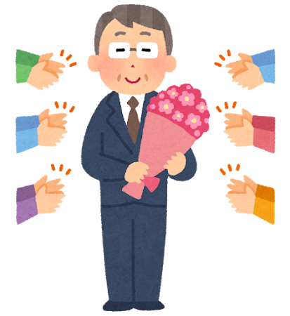 定年退職を迎えた男性のイラスト